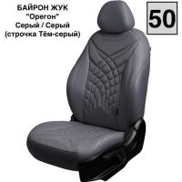 Чехлы Премиум Экокожа Байрон Президент|Жук на Hyundai i40 2012-2019 г.в. Чехлы Премиум Экокожа Байрон Президент|Жук на Hyundai i40 2012-2019 г.в.