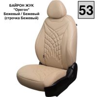 Чехлы Премиум Экокожа Байрон Президент|Жук на Hyundai i40 2012-2019 г.в. Чехлы Премиум Экокожа Байрон Президент|Жук на Hyundai i40 2012-2019 г.в.