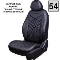Чехлы Премиум Экокожа Байрон Президент|Жук на Hyundai i40 2012-2019 г.в. Чехлы Премиум Экокожа Байрон Президент|Жук на Hyundai i40 2012-2019 г.в.