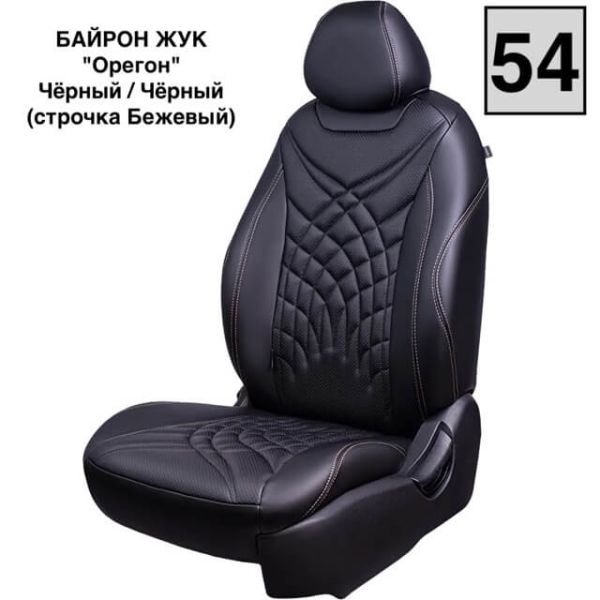 Чехлы Премиум Экокожа Байрон Президент|Жук на Hyundai i40 2012-2019 г.в. Чехлы Премиум Экокожа Байрон Президент|Жук на Hyundai i40 2012-2019 г.в.