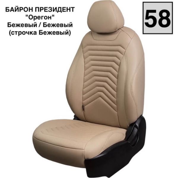 Чехлы Премиум Экокожа Байрон Президент|Жук на Hyundai i40 2012-2019 г.в. Чехлы Премиум Экокожа Байрон Президент|Жук на Hyundai i40 2012-2019 г.в.