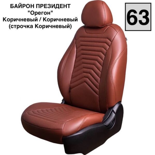 Чехлы Премиум Экокожа Байрон Президент|Жук на Hyundai i40 2012-2019 г.в. Чехлы Премиум Экокожа Байрон Президент|Жук на Hyundai i40 2012-2019 г.в.
