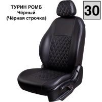 Чехлы Экокожа Турин Ромб на Renault Arkana Чехлы Экокожа Турин Ромб на Renault Arkana