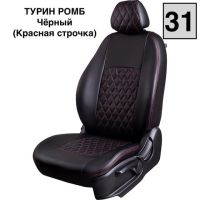 Чехлы Экокожа Турин Ромб на Renault Arkana Чехлы Экокожа Турин Ромб на Renault Arkana