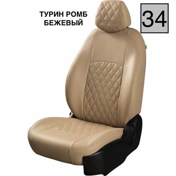 Чехлы Экокожа Турин Ромб на Renault Arkana Чехлы Экокожа Турин Ромб на Renault Arkana