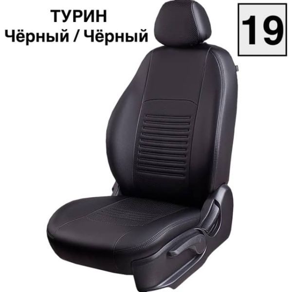 Чехлы Экокожа Турин Классик на Peugeot 408 2012-2021 г.в. Чехлы Экокожа Турин Классик на Peugeot 408 2012-2021 г.в.