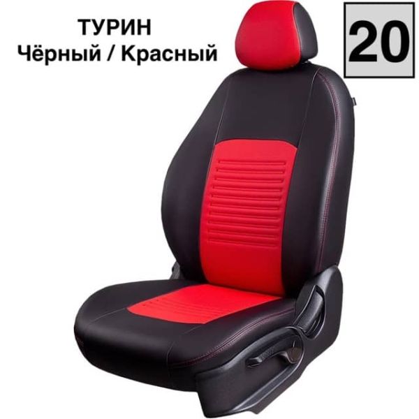Чехлы Экокожа Турин Классик на Peugeot 408 2012-2021 г.в. Чехлы Экокожа Турин Классик на Peugeot 408 2012-2021 г.в.