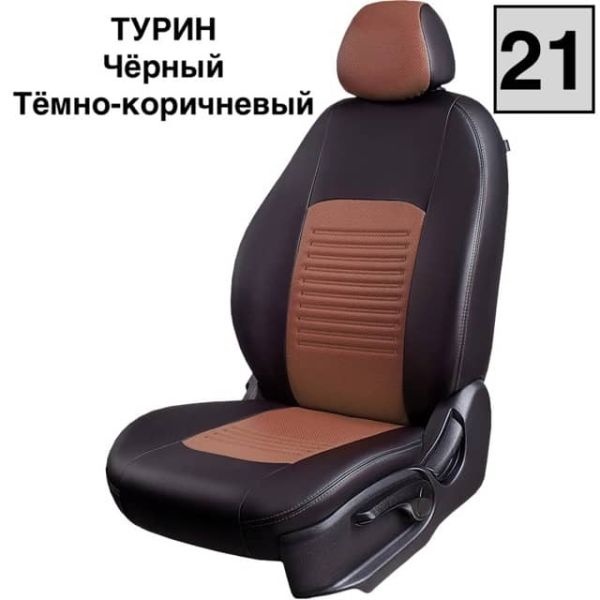 Чехлы Экокожа Турин Классик на Peugeot 408 2012-2021 г.в. Чехлы Экокожа Турин Классик на Peugeot 408 2012-2021 г.в.