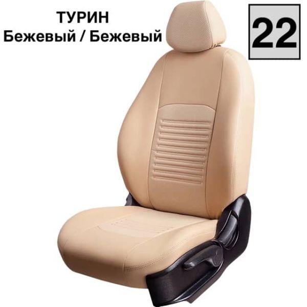 Чехлы Экокожа Турин Классик на Peugeot 408 2012-2021 г.в. Чехлы Экокожа Турин Классик на Peugeot 408 2012-2021 г.в.
