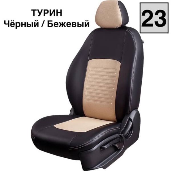 Чехлы Экокожа Турин Классик на Peugeot 408 2012-2021 г.в. Чехлы Экокожа Турин Классик на Peugeot 408 2012-2021 г.в.